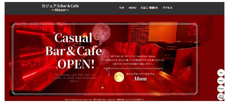 三宮のカフェバー